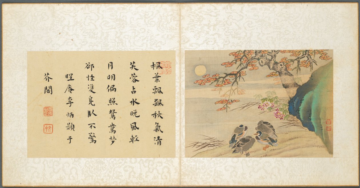 杂项专辑，第 8 叶 作者 范琦