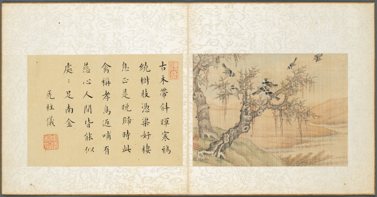 杂项专辑，第 9 叶 作者 范琦