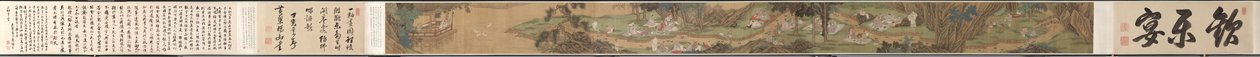 在兰亭的净化，1671年。 作者 范毅