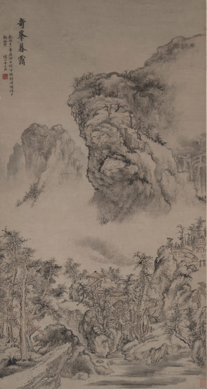 郭熙笔下的奇峰晚雾 作者 捉师叔