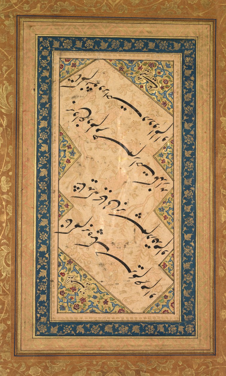 Badr al-Din Hilali Jaghata