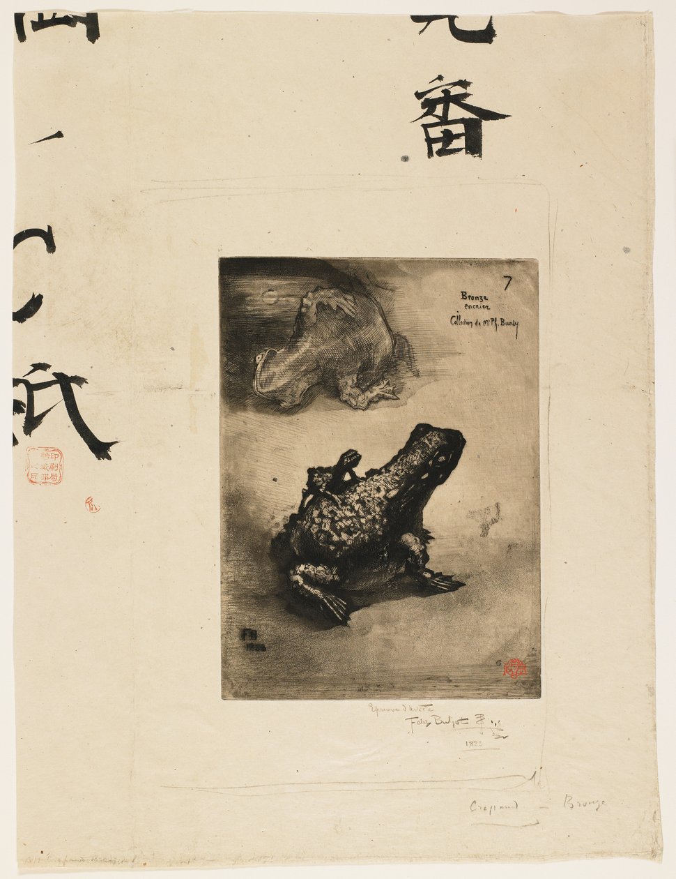 青铜墨水瓶，1883年（蚀刻和aquatint） 作者 菲利克斯·希拉勒·布霍特