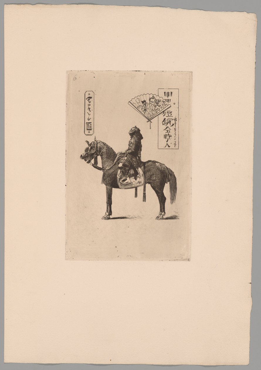 日本主义 作者 菲利克斯·希拉勒·布霍特
