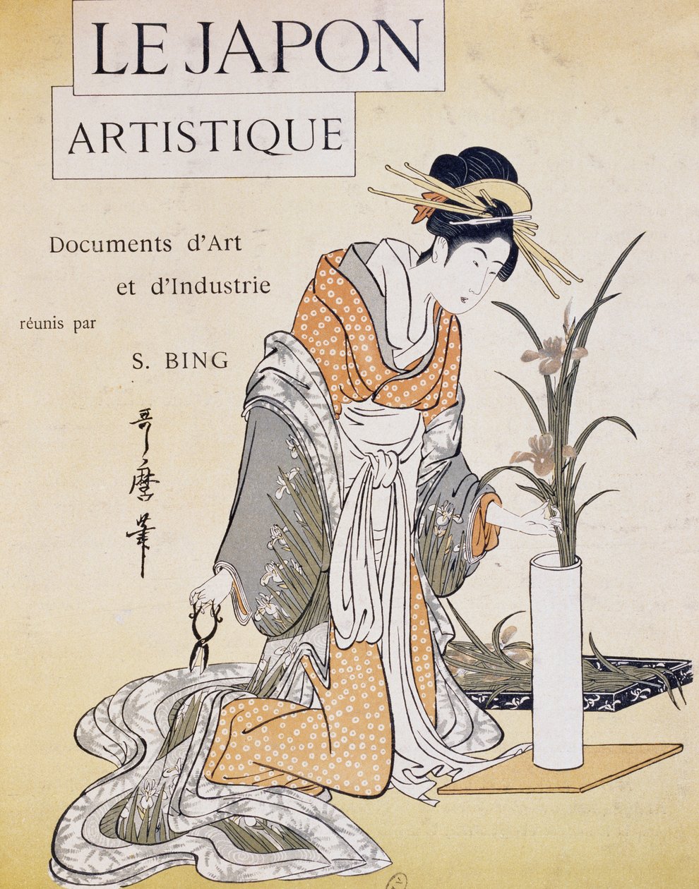 《女人在花瓶里插花》，菲尔明·吉洛（Firmin Gillot，1819-1872 年）封面，Le Japon Artistique（日本艺术），齐格弗里德·宾（Siegfried Bing，1838-1905 年）收集的艺术和工业文献，月刊，1889 年 7 月，法国 作者 菲尔明·吉洛