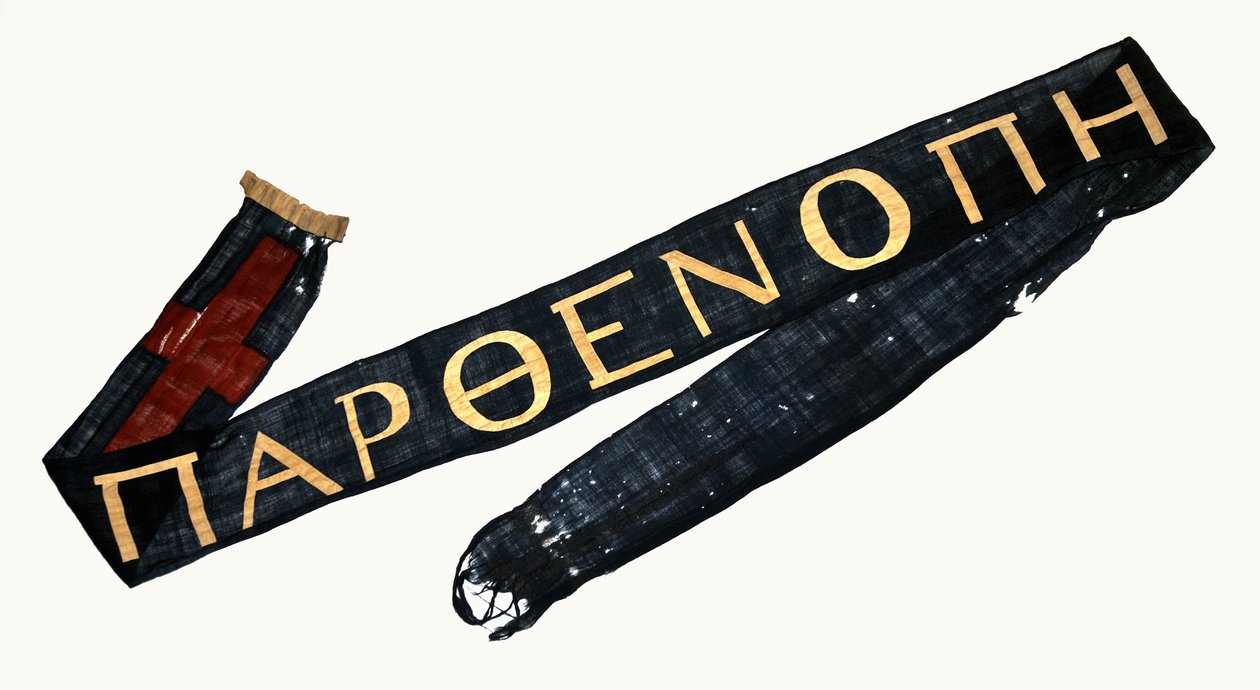 Pennant与她的姐姐Parthenopes为尼罗河船而命名，她在1849年至50年间与Bracebridge先生和夫人一起旅行（棉花） 作者 弗洛伦斯·南丁格尔