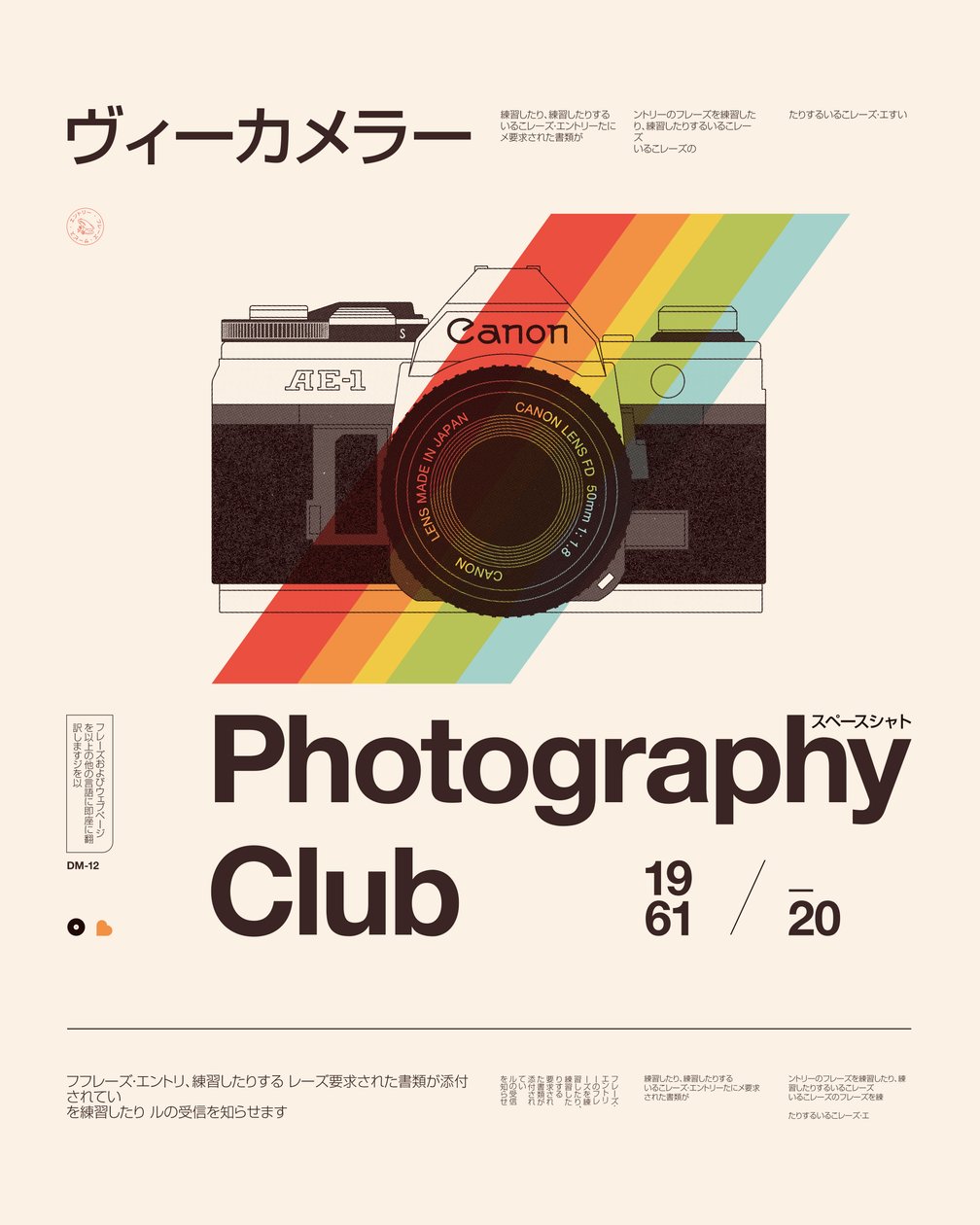 Photography Club 作者 弗洛伦德·博达特