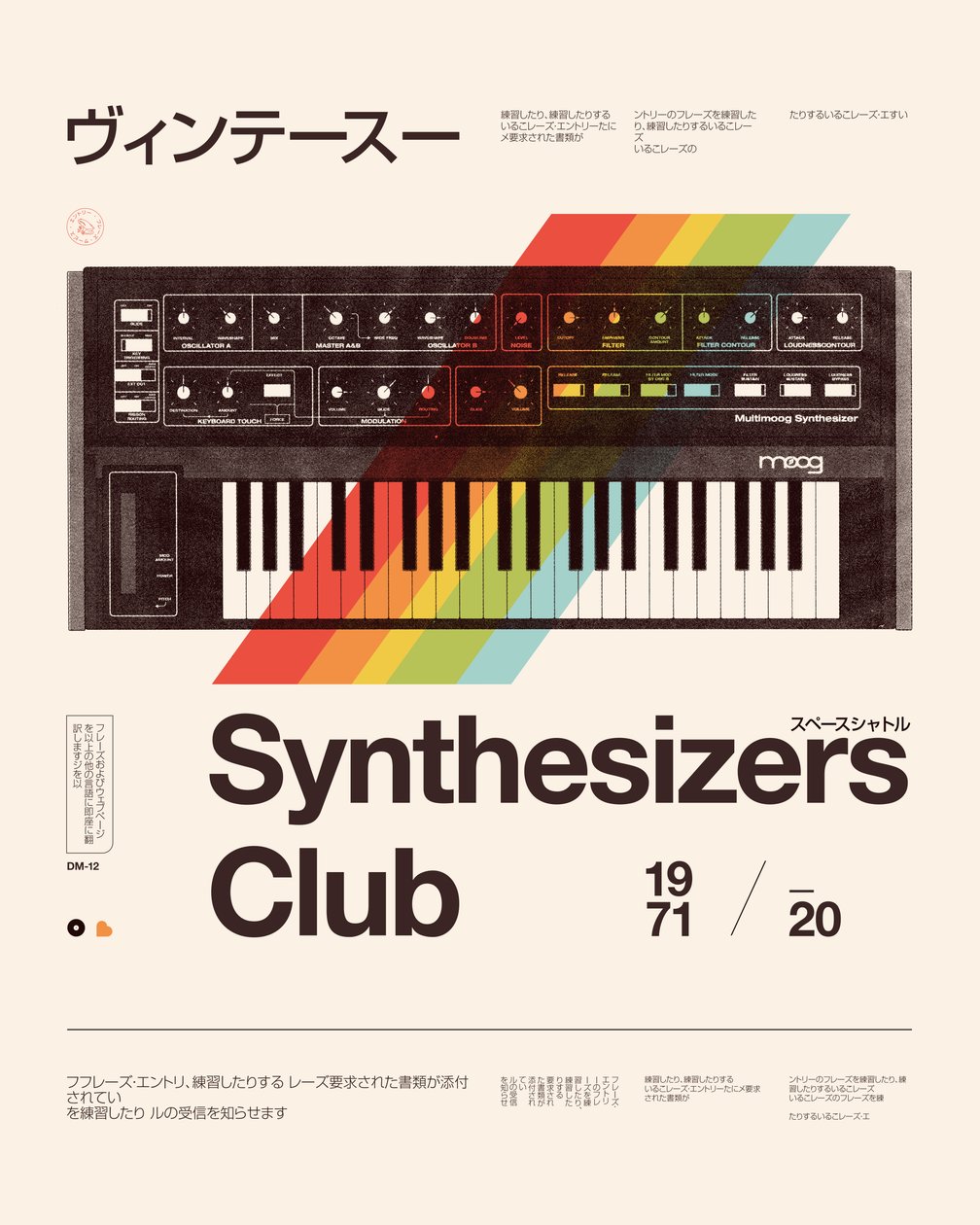 Synthesizers Club 作者 弗洛伦德·博达特