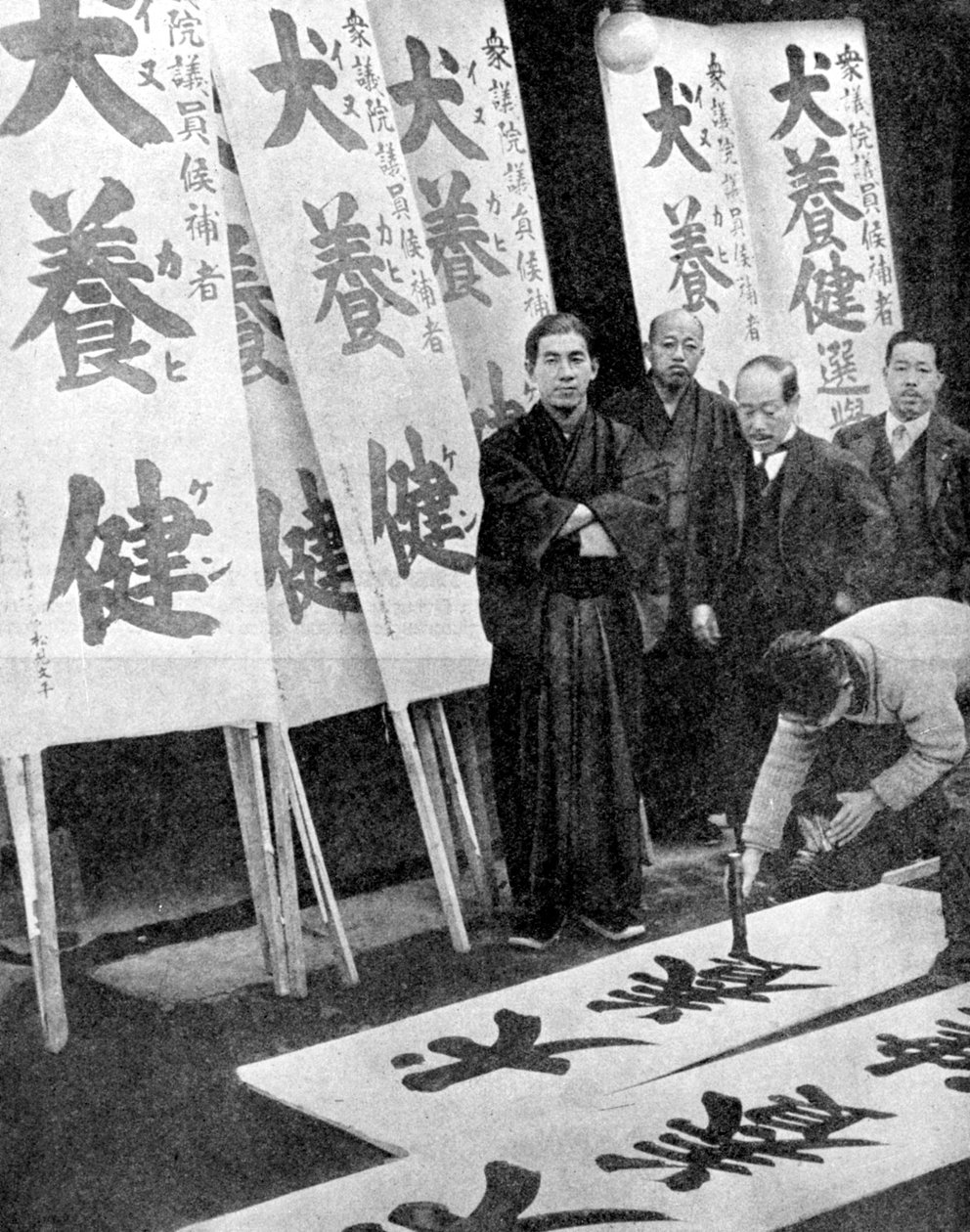 1936年在日本印刷选举海报。 作者 福克斯照片