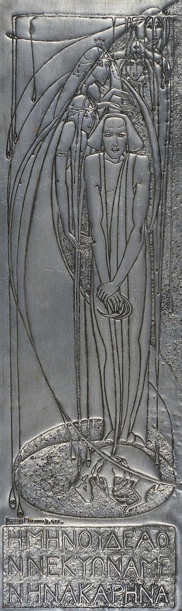驱蚊白金属牌匾，1893（金属） 作者 弗朗西斯·麦克唐纳