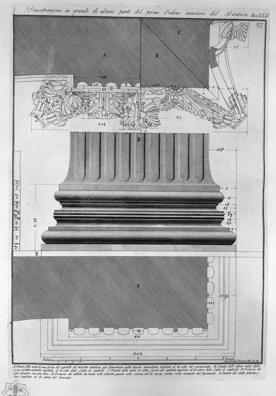 万神殿，塔夫。 XXII 作者 弗朗切斯科·皮拉内西（Francesco Piranesi）