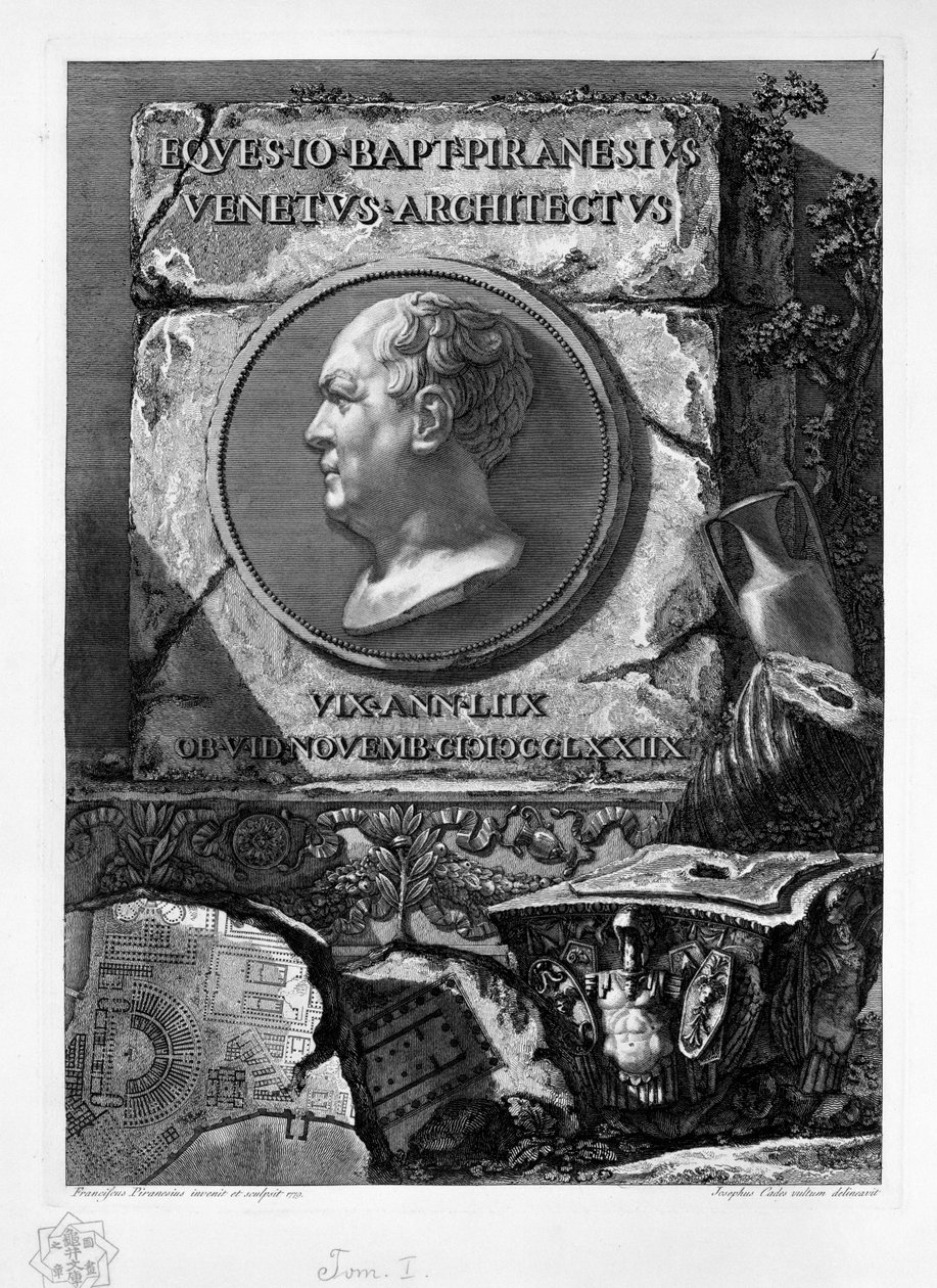 Giovanni Battista Piranesi的肖像 作者 弗朗切斯科·皮拉内西（Francesco Piranesi）