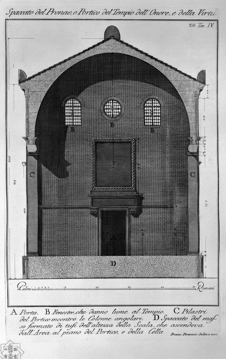 Pronaos的分裂，或荣誉寺的门廊和美德 作者 弗朗切斯科·皮拉内西（Francesco Piranesi）