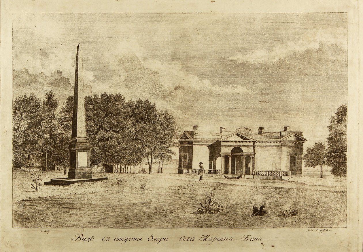 马里诺村的浴场，1791年 作者 弗朗切斯科·坎波雷西（Francesco Camporesi）