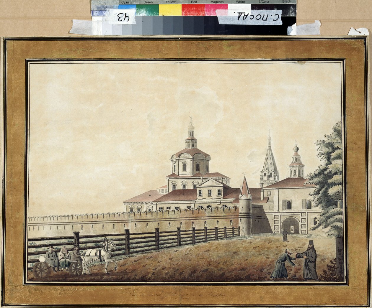 “Vue du monastere Andronik (Andronikov ou Andronikof) a Moscou”（莫斯科圣安德罗尼克修道院）弗朗切斯科·坎波雷西 (1747-1831) 1780 年周围圣谢尔盖圣三一修道院国家露天博物馆（劳尔） 德拉特里尼特圣塞尔日 (Tr 作者 弗朗切斯科·坎波雷西（Francesco Camporesi）