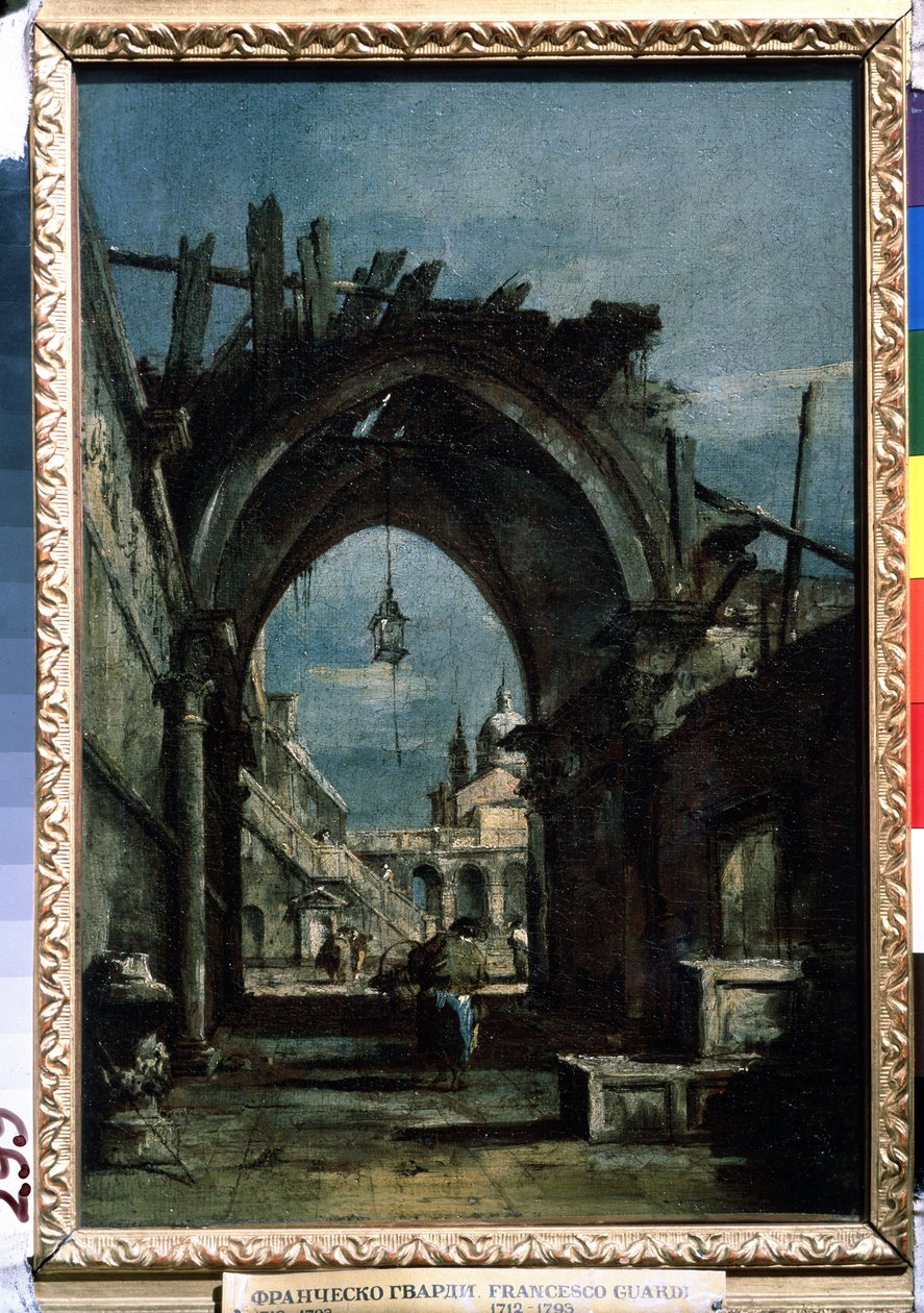 "威尼斯景色"，前景为废墟。弗朗切斯科-瓜尔迪（Francesco Guardi，1712-1793 年）约 1770 年的画作 普希金博物馆 作者 弗朗切斯科·瓜迪（Francesco Guardi）