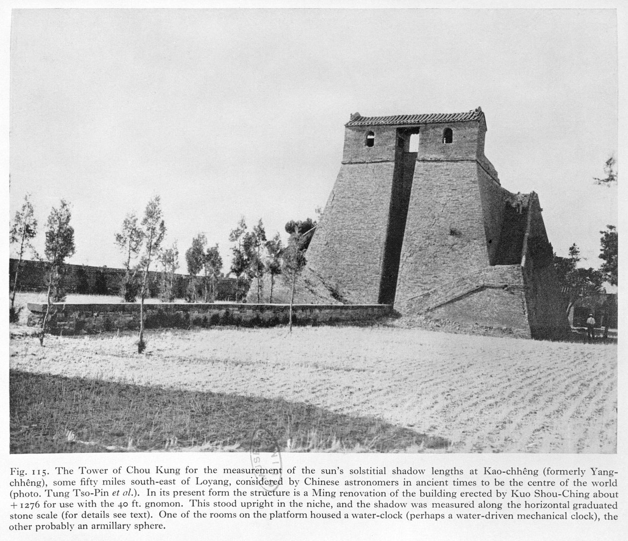 Tchen-Kong Tower，位于中国Kao-Tcheng的天文台，c.1900 作者 法国摄影师