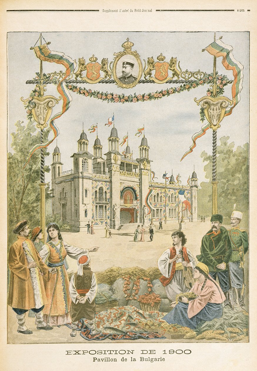 巴黎1900年世界博览会的保加利亚馆，1900年4月22日“Le Petit Journal”的插图 作者 法语学校