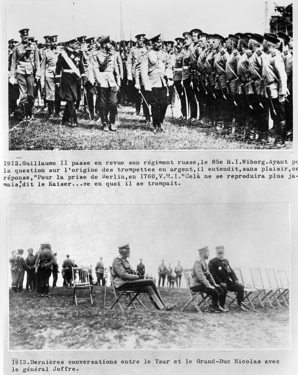 沙皇与大公尼古拉二世和Joffre将军之间的最后对话，1913年 作者 法国摄影师