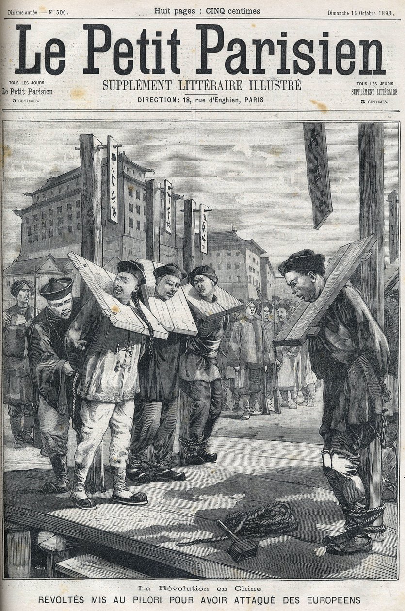 1898年中国的义和团起义。起义者因攻击欧洲人而被关进柱子里。1898年《小巴黎》杂志的封面。 作者 法语学校