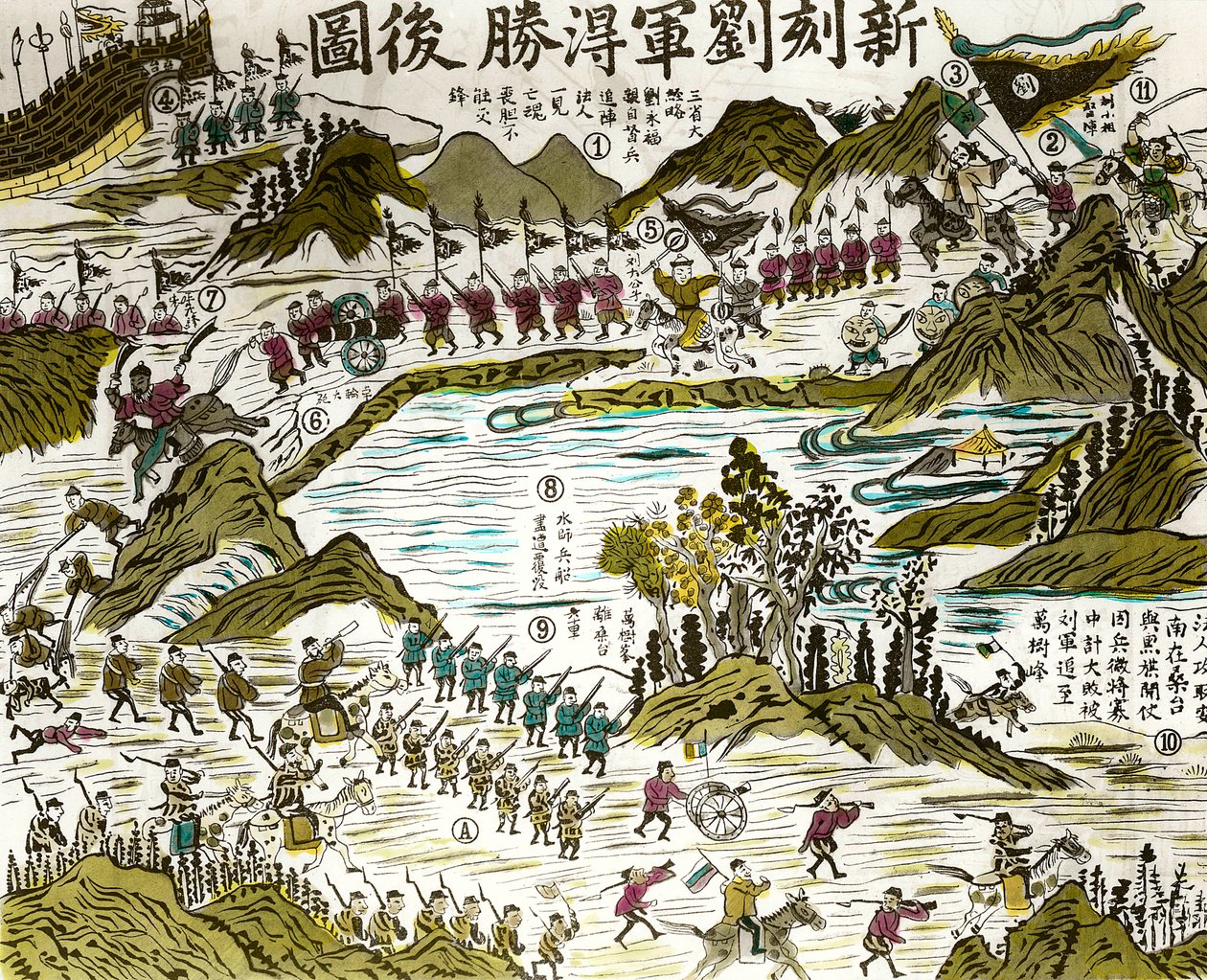 占领山西镇 作者 法语学校