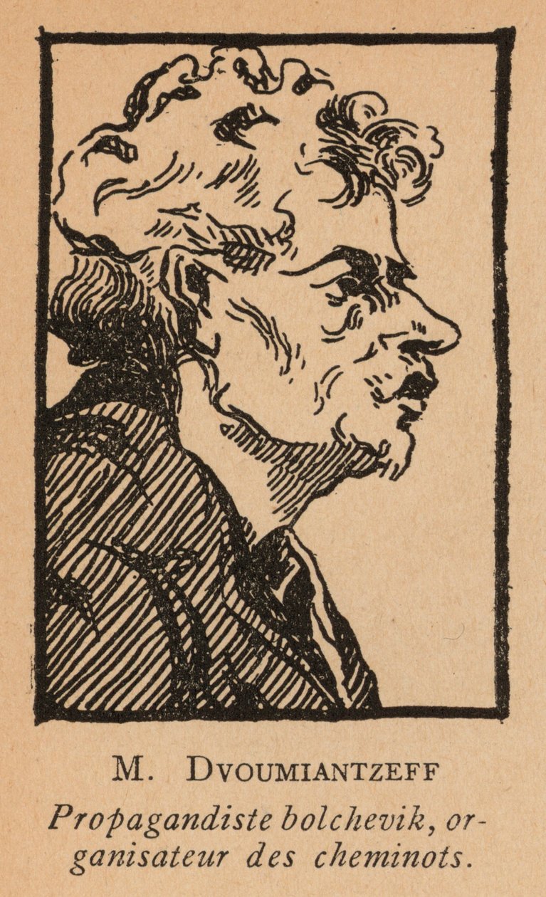 俄国布尔什维克宣传家和铁路工人组织者德武米扬采夫（石版画） 作者 法语学校
