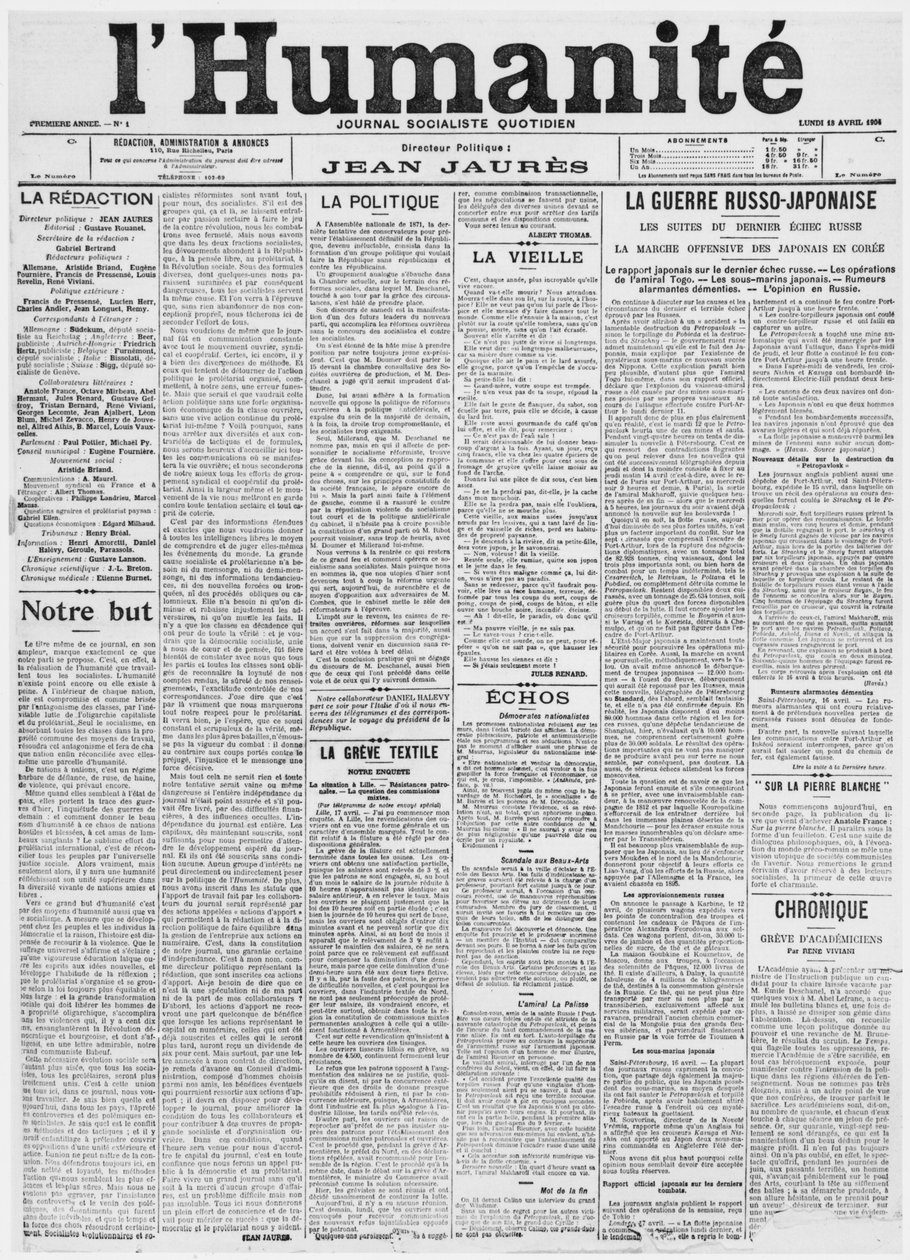 头版，第一期LHumanite报纸，1904年4月18日（印刷纸） 作者 法语学校
