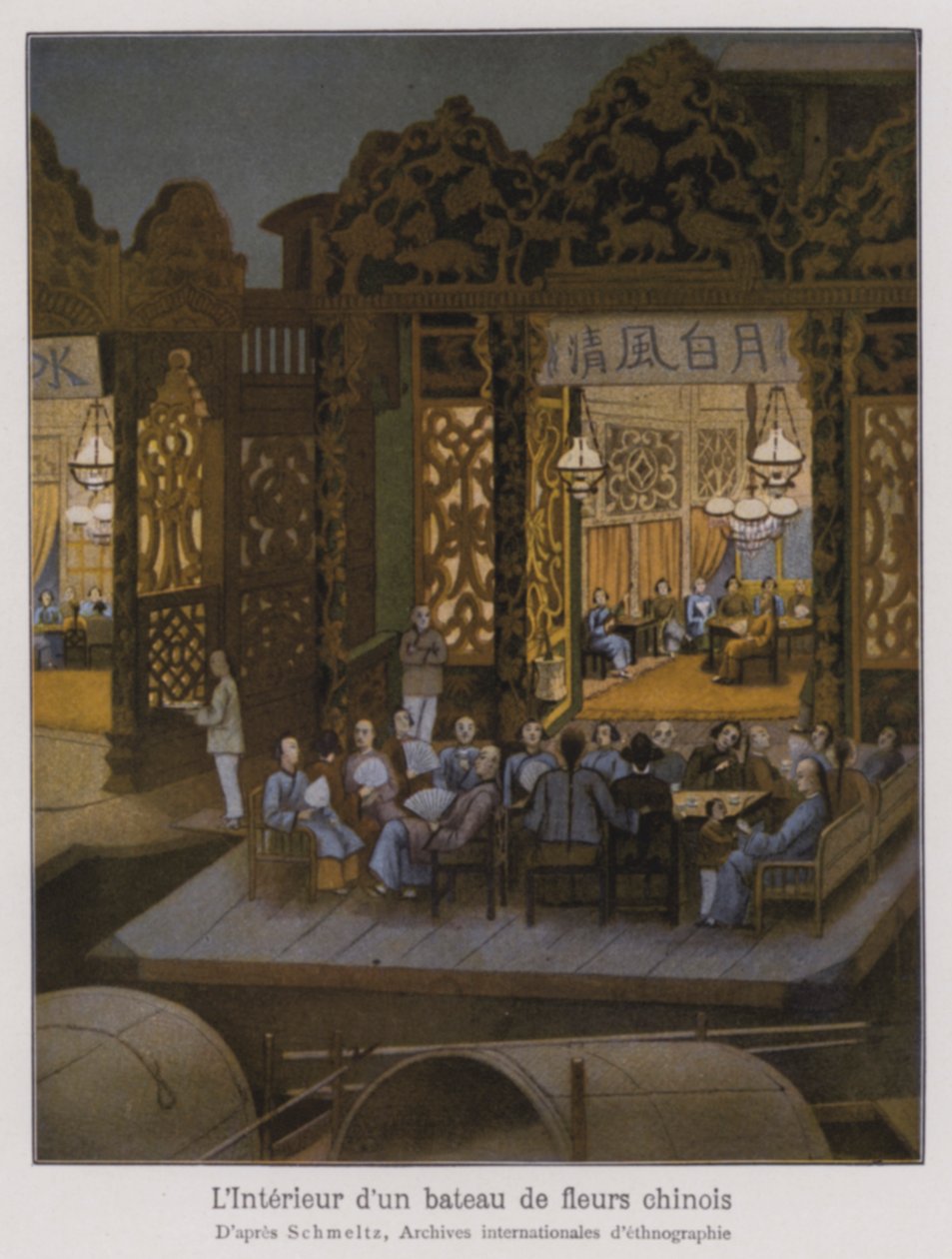 花船内景，中国游船（彩色石版画） 作者 法语学校