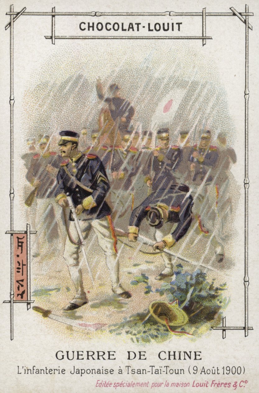 1900 年 8 月 9 日，义和团运动中的日本步兵，中国曾台屯（彩照） 作者 法语学校