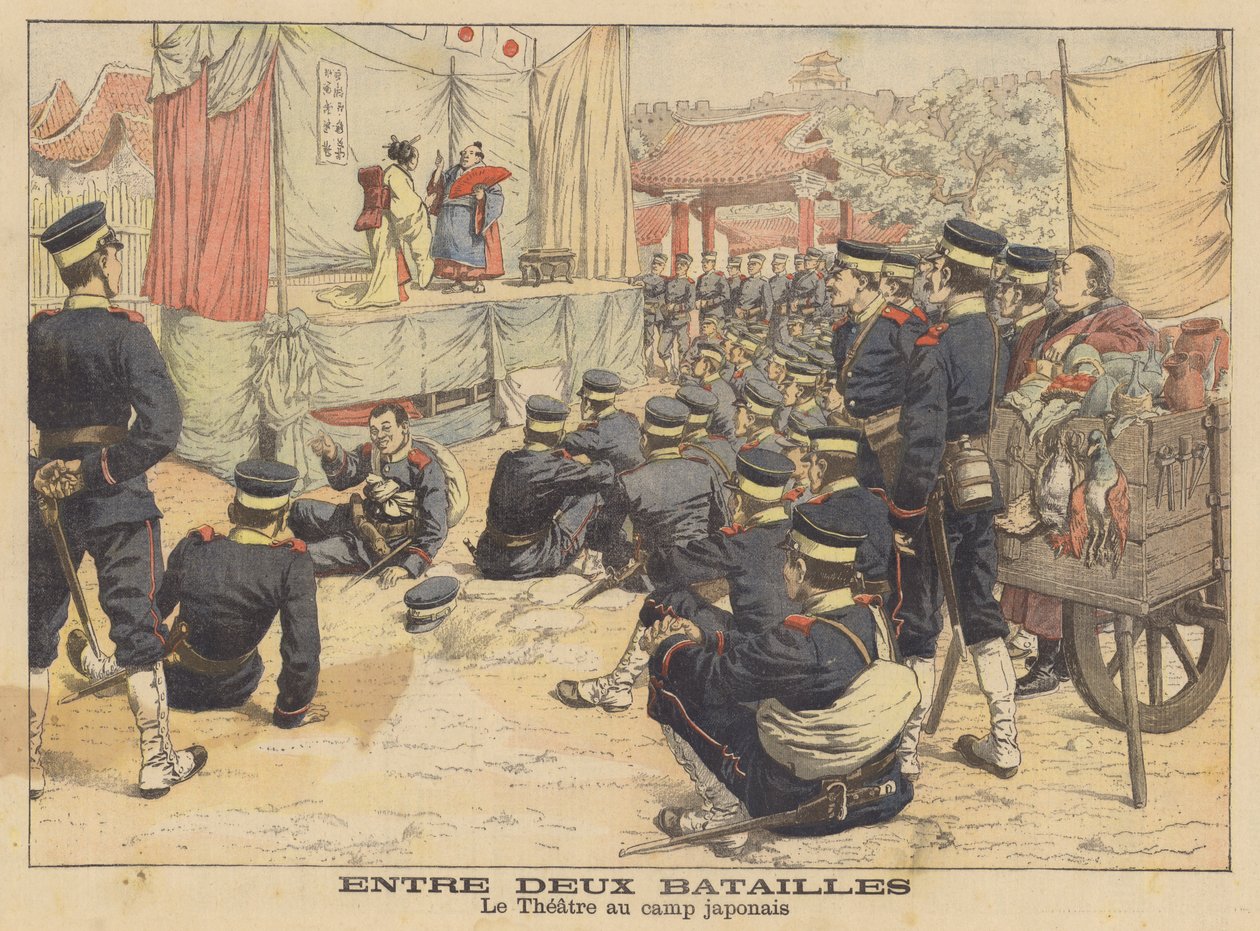 日俄战争期间，日本士兵在营地欣赏戏剧表演（彩色石版画） 作者 法语学校