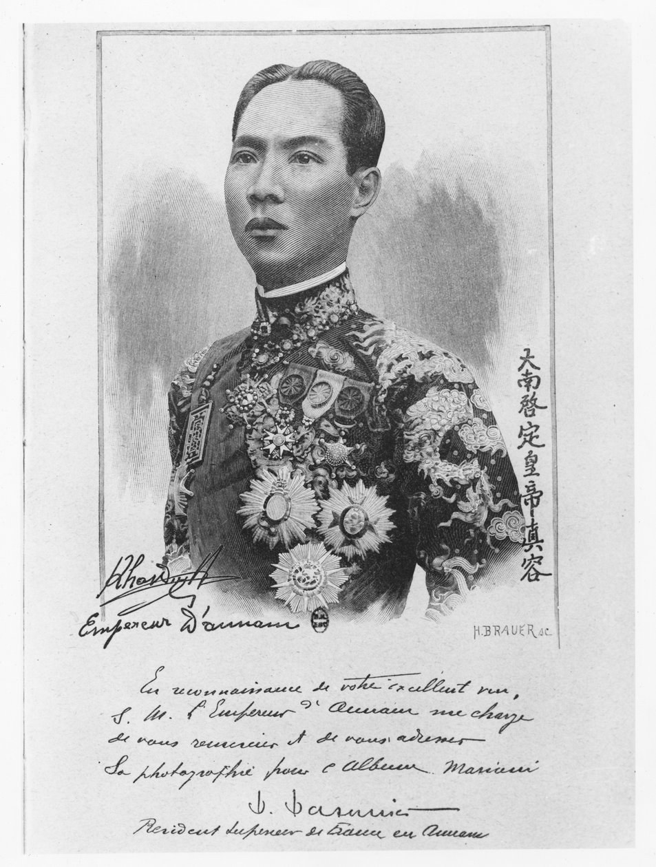 凯丁（石膏板 作者 法语学校