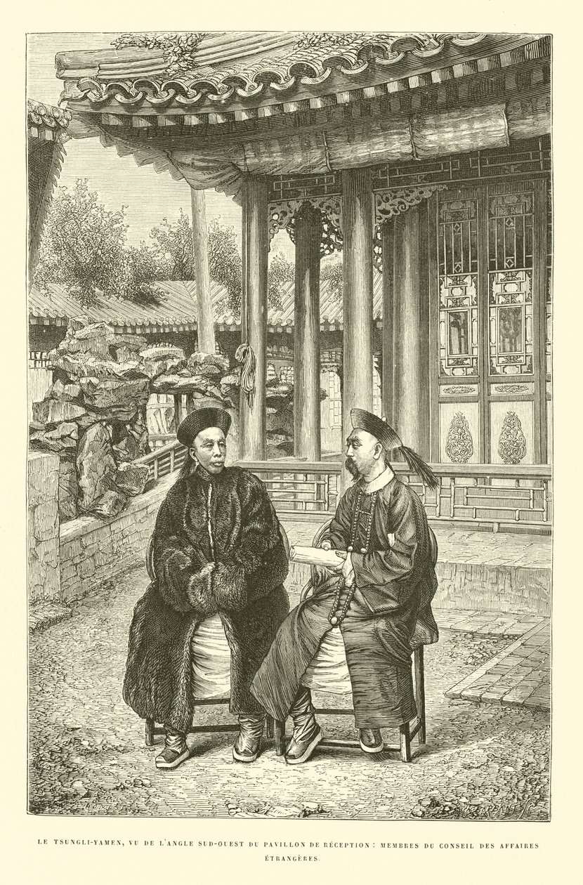 从接待亭西南角看到的宗理衙门，外交委员会成员（雕刻） 作者 法语学校