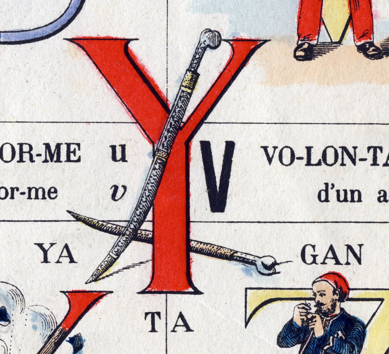 字母 Y 作为 yatagan。 军事字母表。 Epinal 的成像，大约 1870-1880 年。 模版色木刻版画 作者 法语学校