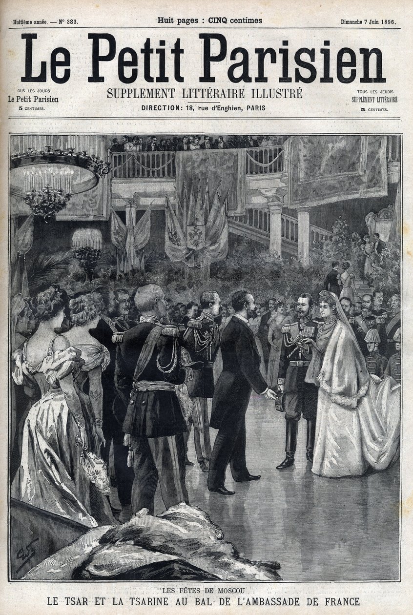 莫斯科的庆祝活动。俄罗斯沙皇尼古拉二世（1868-1918）和沙皇女皇亚历山德拉-菲奥多罗夫娜-罗曼诺娃（1872-1918）在法国大使馆的舞会上，在 "小巴黎人 "中。 作者 法语学校