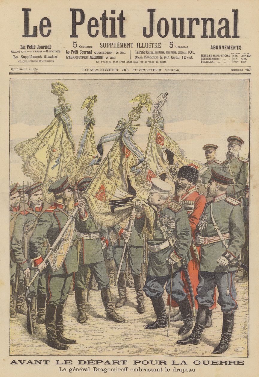 俄罗斯老将军 Mikhail Dragomirov 亲吻即将出征日俄战争的团旗（彩色石版画） 作者 法语学校