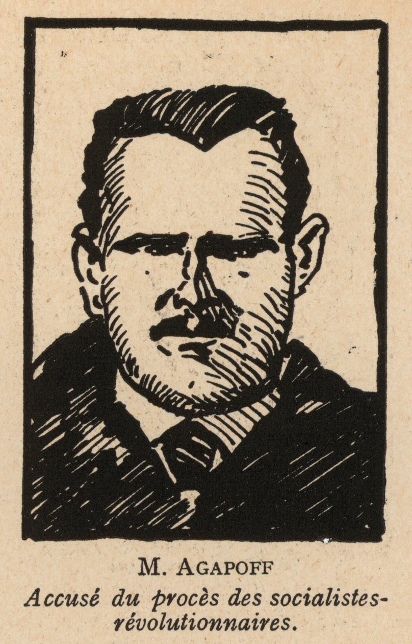 弗拉基米尔-阿加波夫，俄国社会主义革命政治家，1922 年莫斯科社会主义革命者审判（苏联第一次作秀式审判）的被告之一（石印本 作者 法语学校