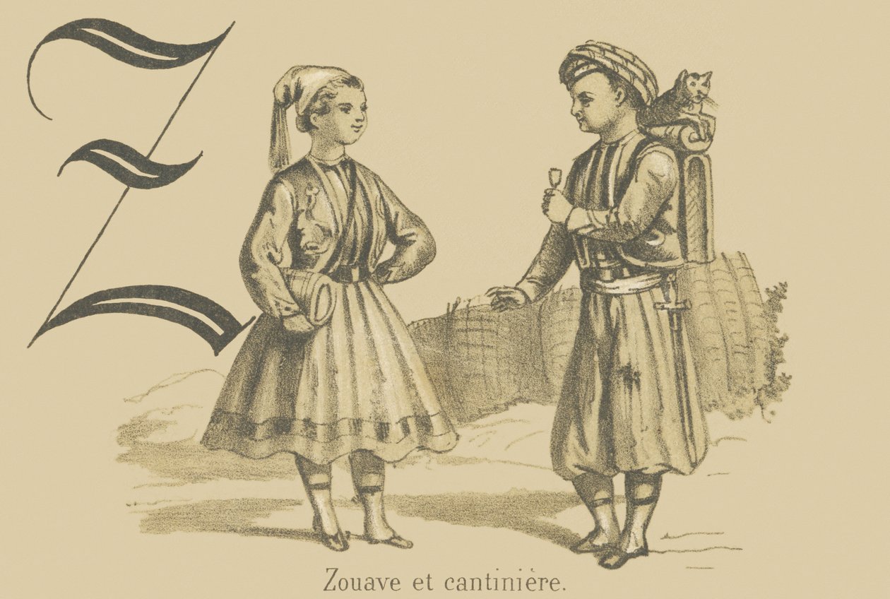 Z：Zouave和出色 作者 法语学校