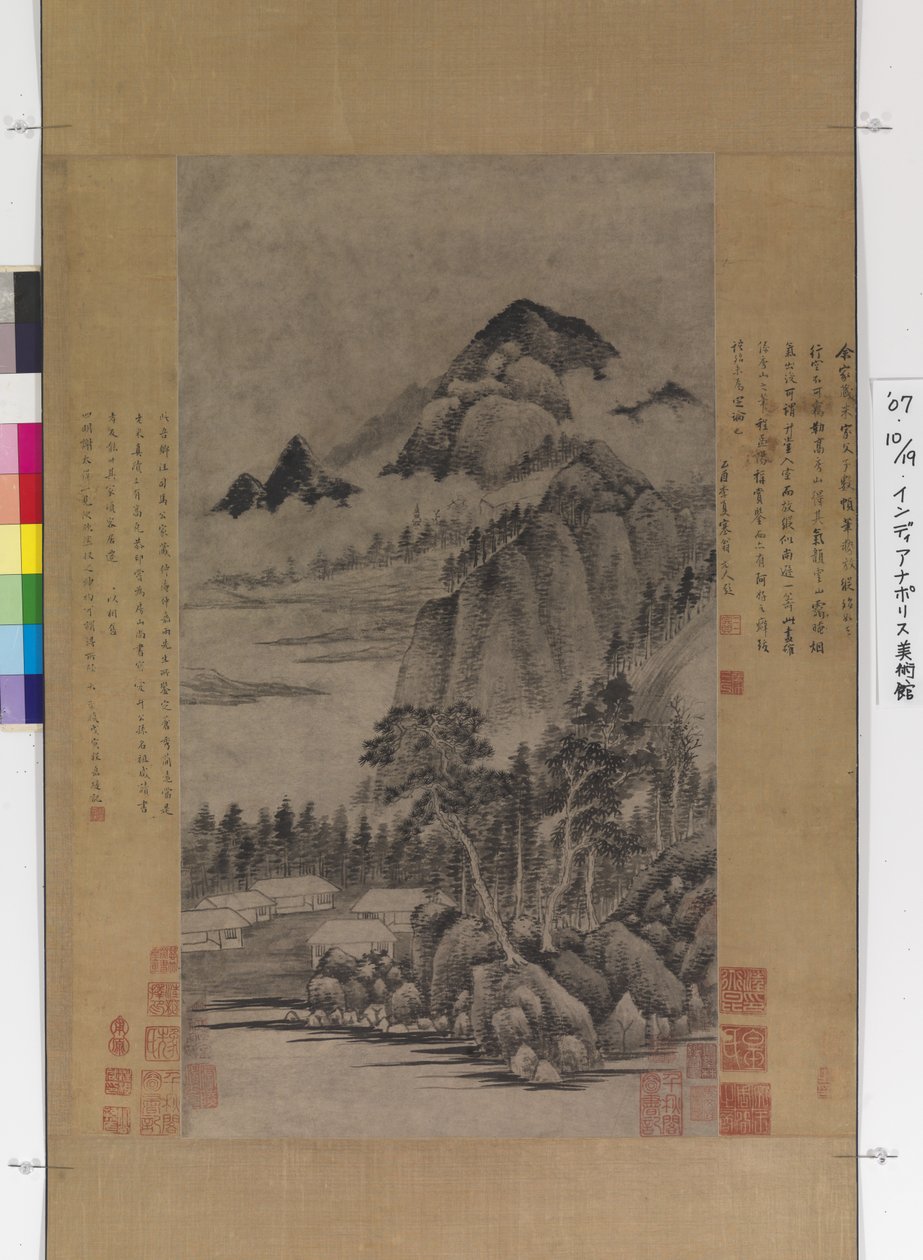 山地景观 作者 福米