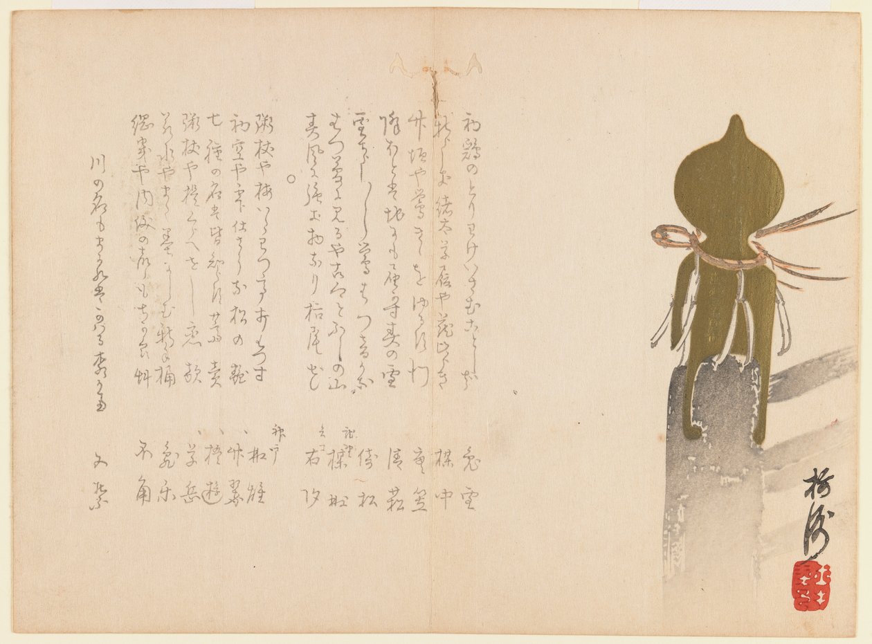 青铜顶尖佛教寺庙栏杆，1861年（木版画） 作者 富安白书