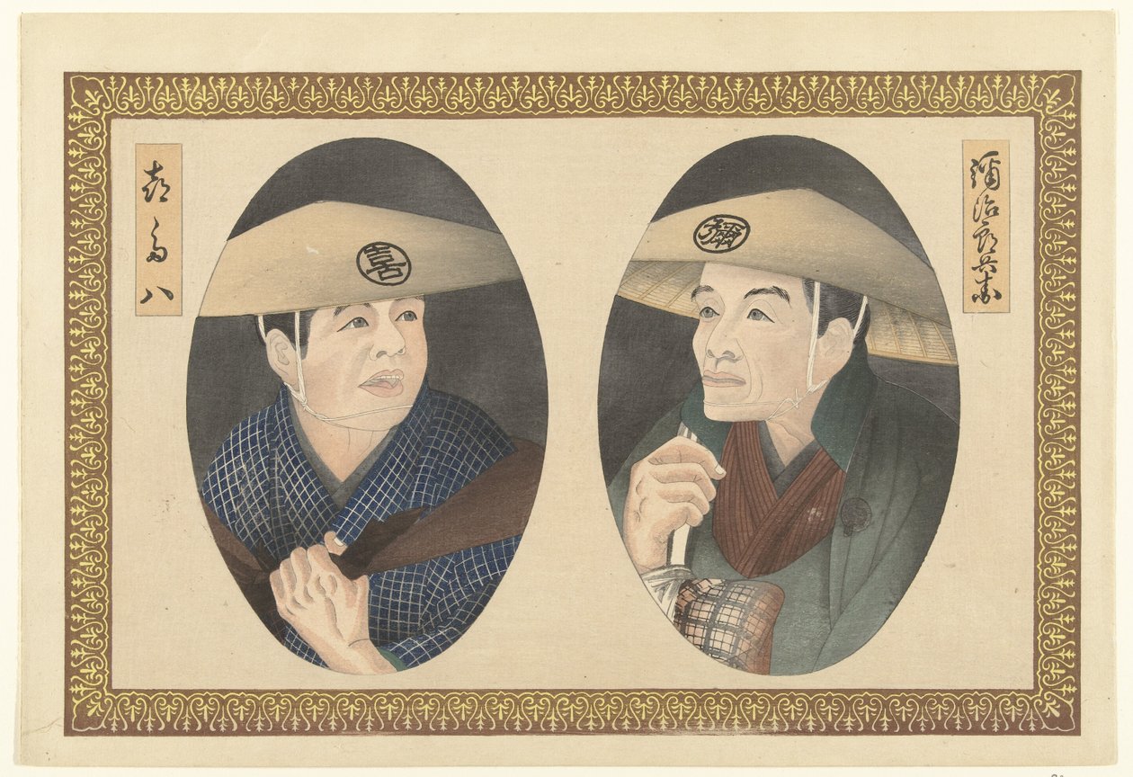 北八和矢次部的肖像 桧樱（系列名） 作者 藤川为信