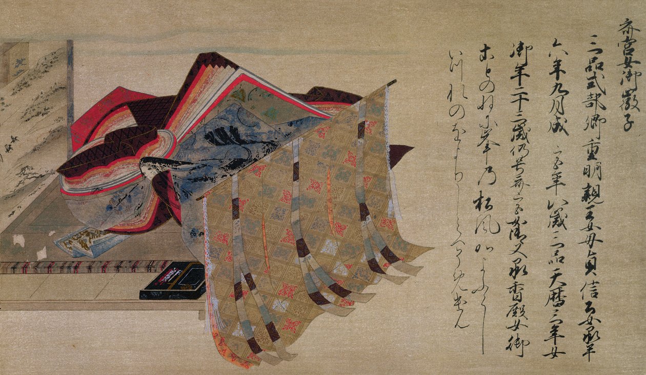 诗人公主Saigu no Nyogo Yoshiko，插图来自Kokka杂志，1902年2月 作者 藤原信