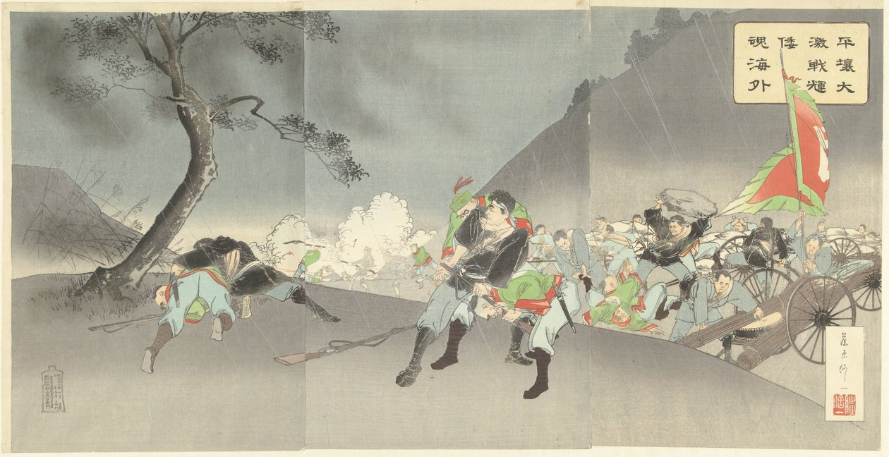 平壤激战显示日本对外好战。
平城大垣泉（物品上的标题） 作者 藤原传一