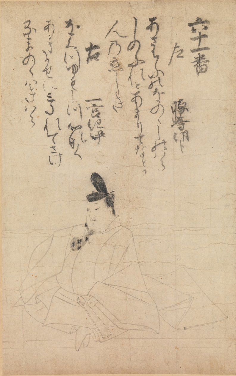 不同时代的诗人之间的竞争 Jidai fudo uta awase...，13世纪。 作者 藤原之信