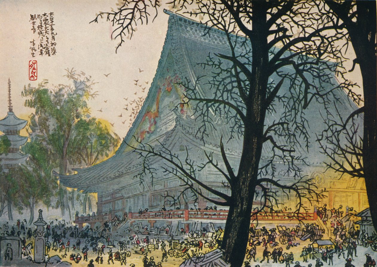 大地震后从火灾中拯救浅草寺》，1926年 作者 福永清阪