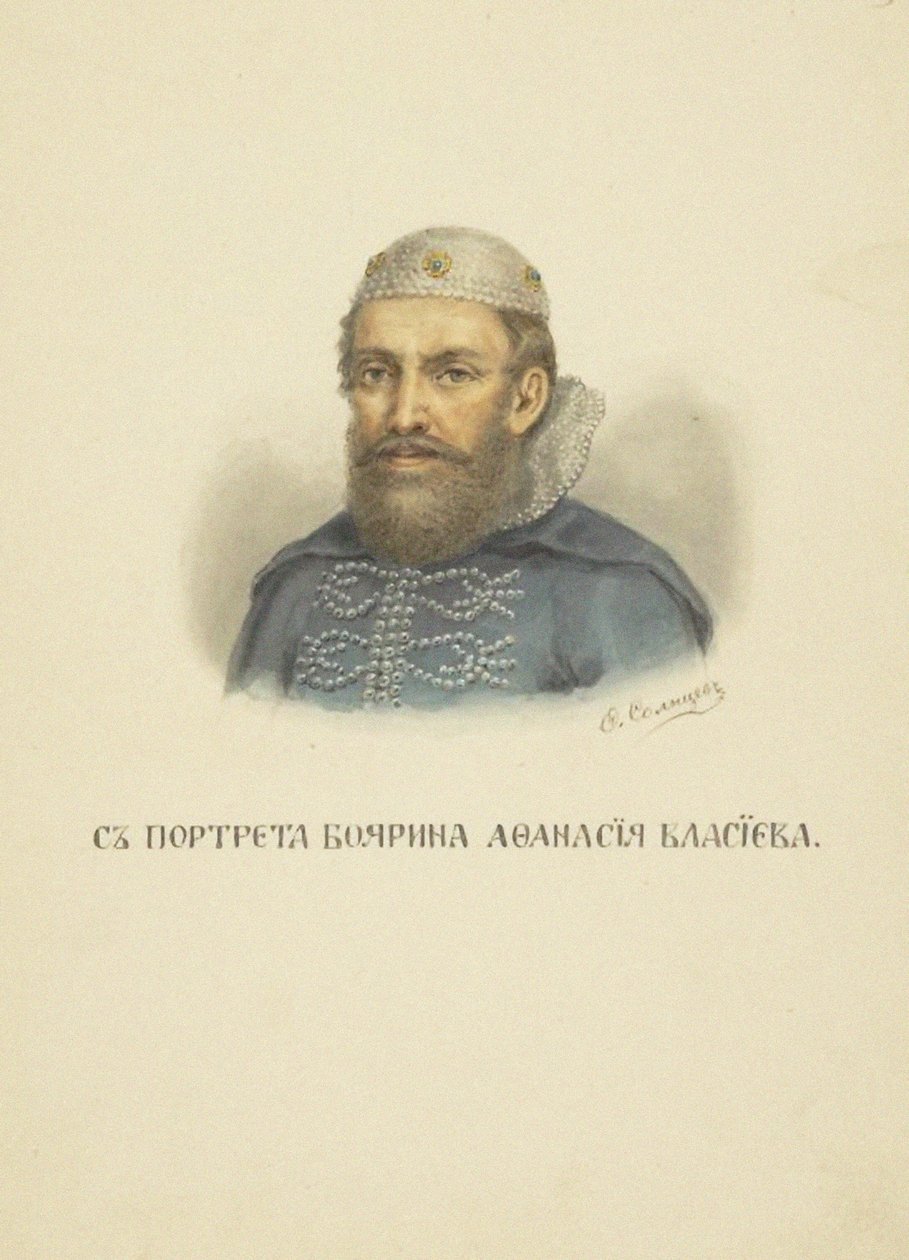 阿法纳西·弗拉舍夫（Afanasy Vlasyev），1850年代 作者 费奥多尔·格里戈里耶维奇·索尔特采夫