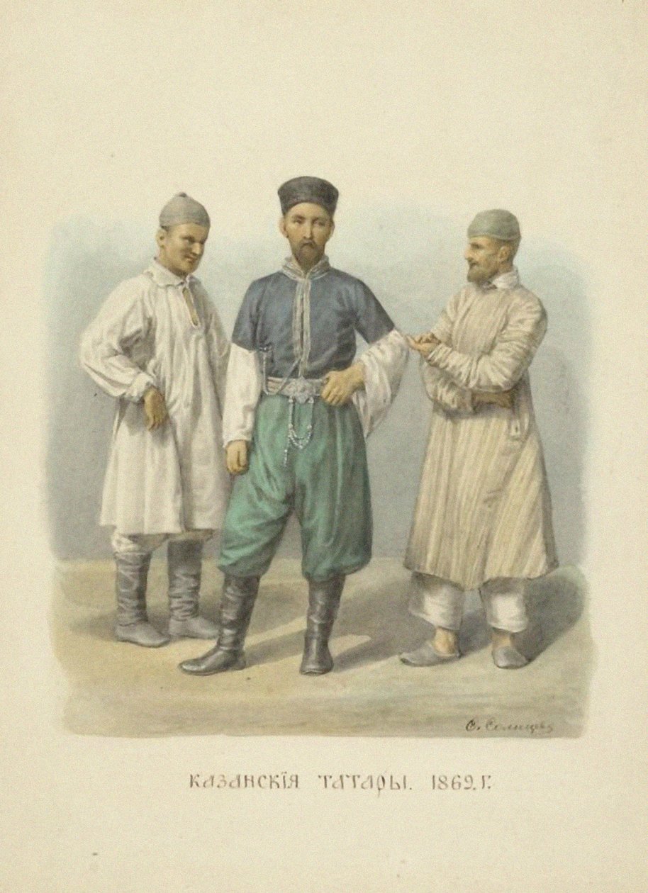 喀山鞑靼人，1869年俄罗斯国家服装系列的插图 作者 费奥多尔·格里戈里耶维奇·索尔特采夫
