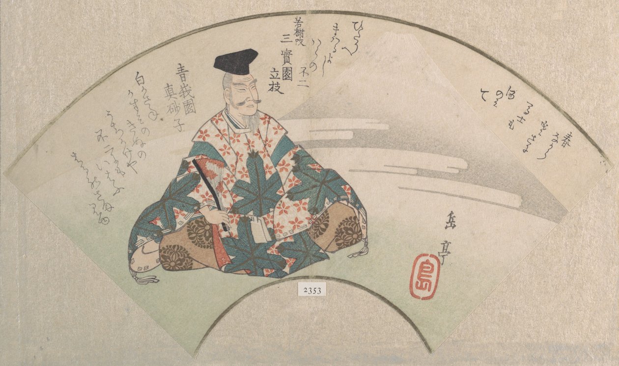 诗人与富士山 来自《春雨集》的《春雨集》第3卷，约1820年代。 作者 学亭