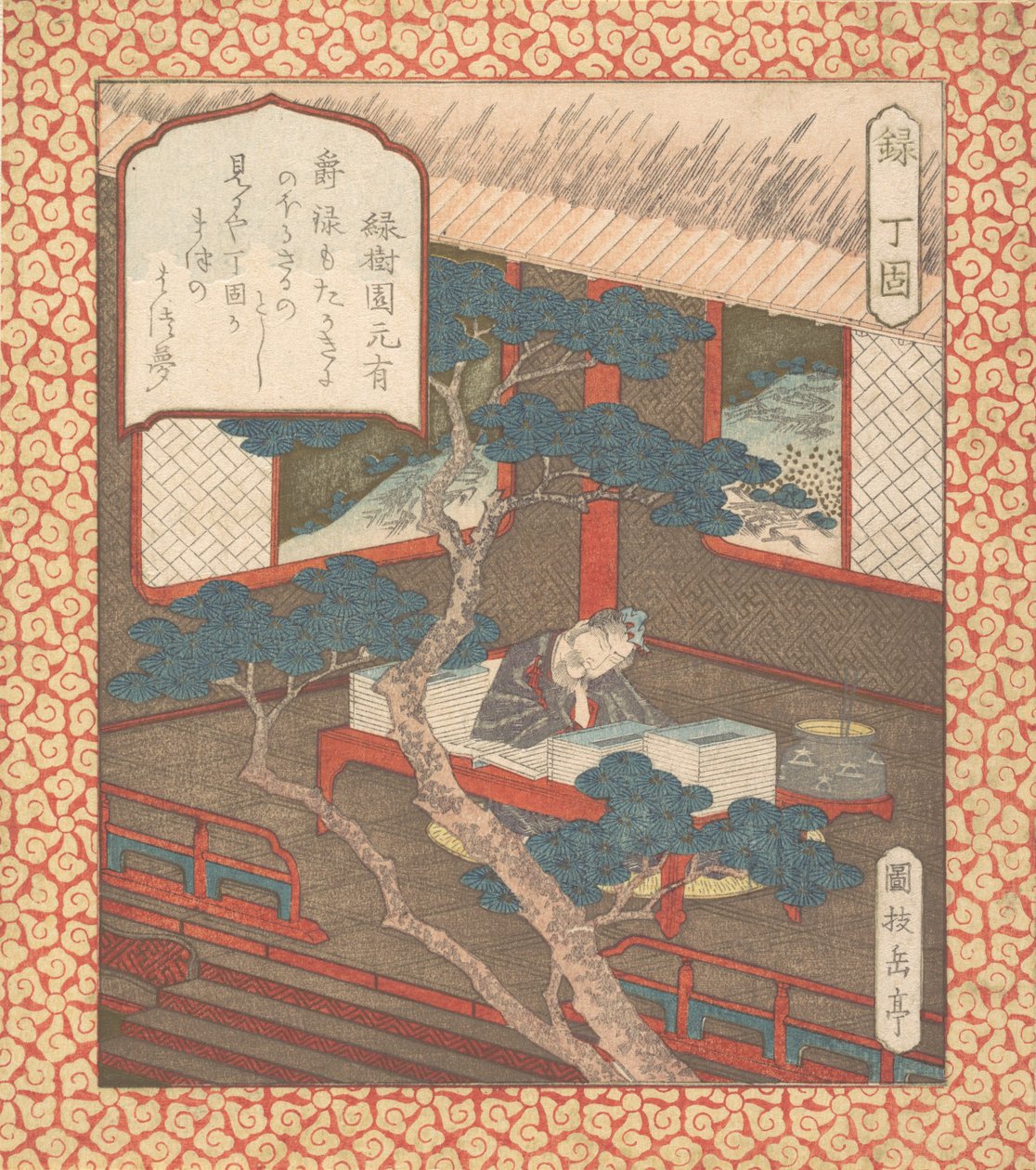 一位圣人在他的书上睡着了，约1820年。 作者 学亭