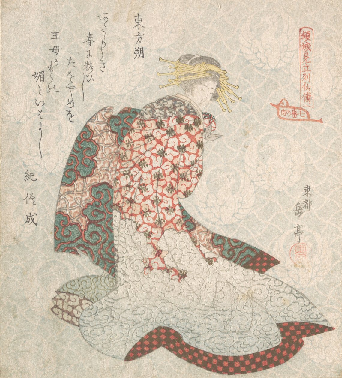宫廷女郎，19世纪。 作者 学亭