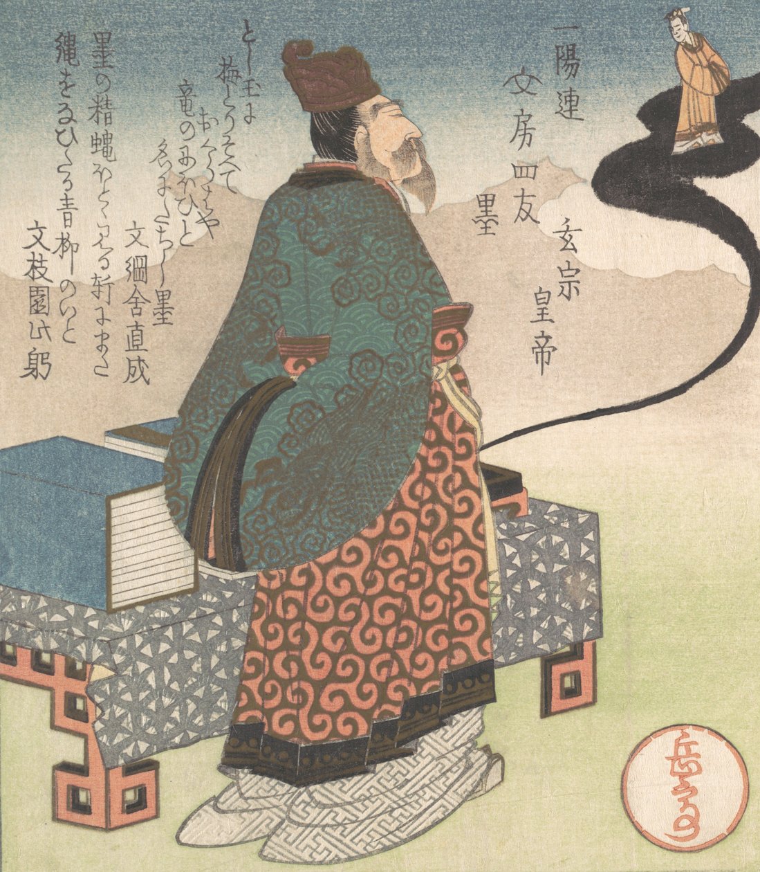 日本玄宗皇帝：玄宗和道教魔术师罗公远从水墨画中走出来，约1827年。 作者 学亭