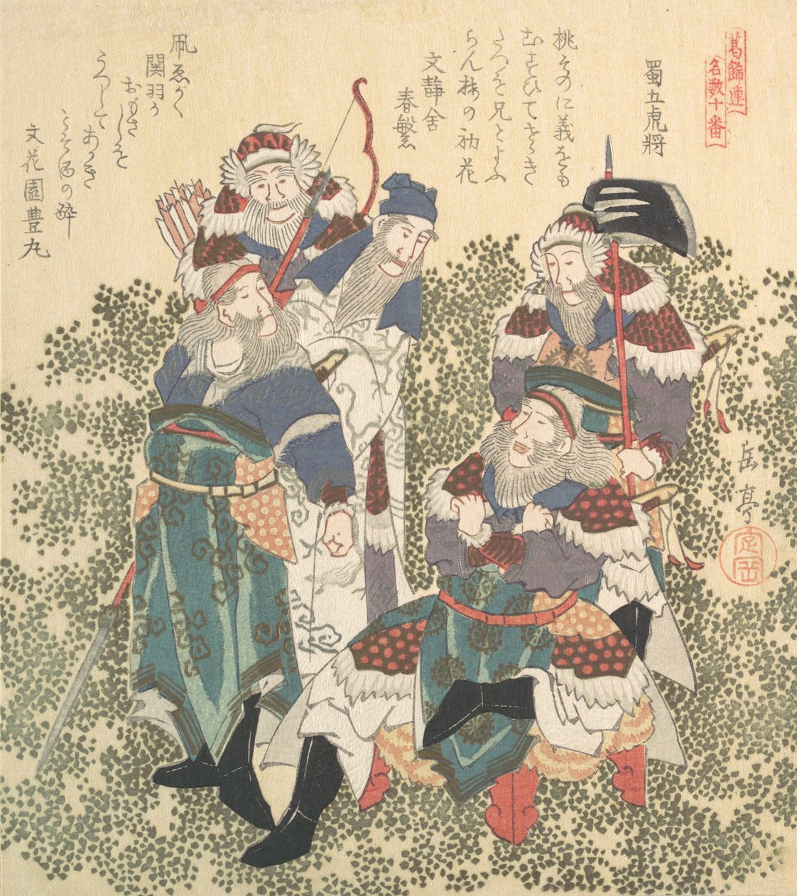 五个伟大的士兵，19世纪。 作者 学亭